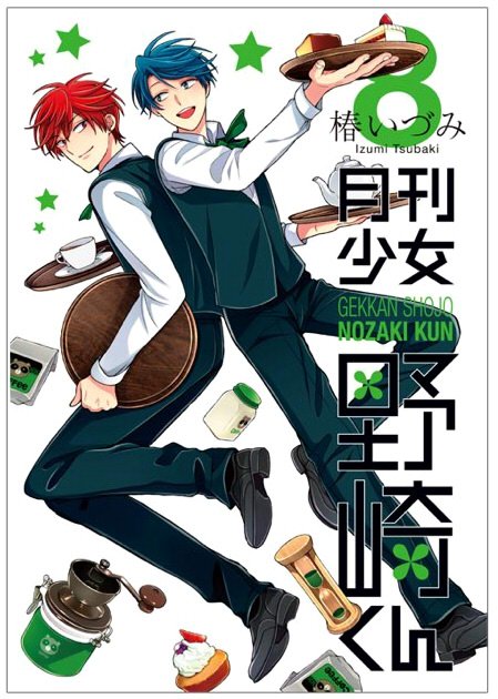 Gekkan Shoujo Nozaki-kun